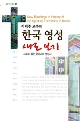 0 hanguk youngsung.jpg - 8.78 Kb