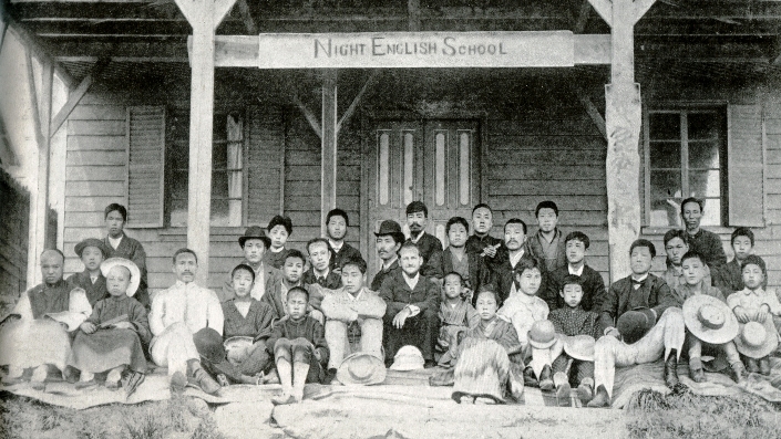1894 landis school
