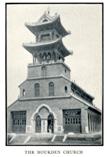 1900 mukden church