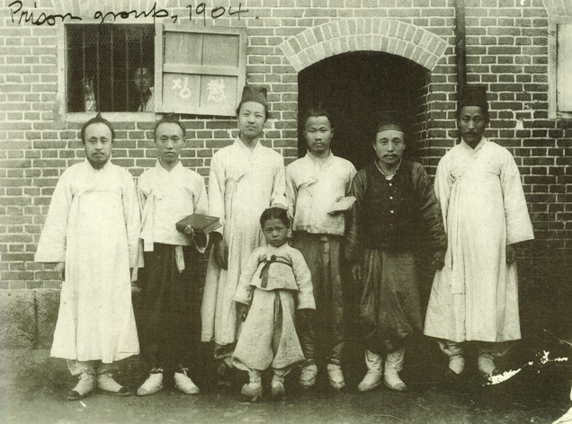 1904 Seoul prison