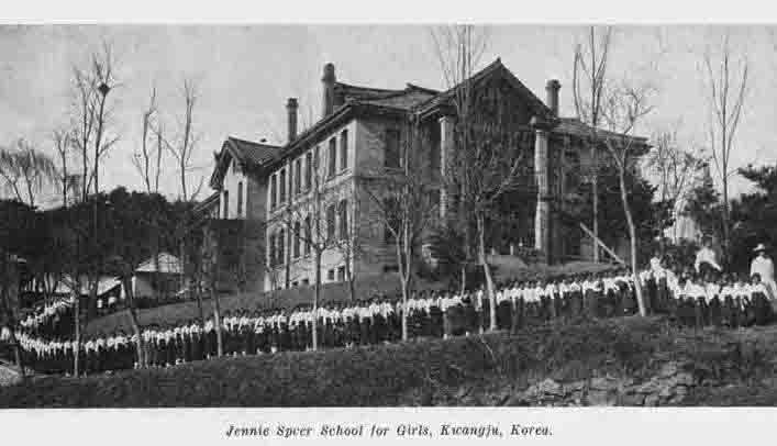 1926 Speer School