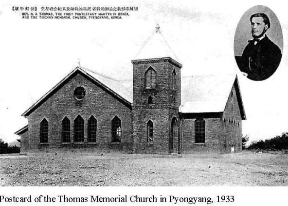 1933 thomas church
