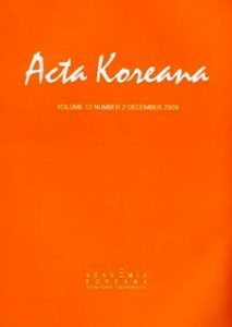 Acta Koreana Vol 12 Nr 2 Dec 2009