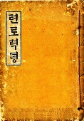 pp1894 cover 1