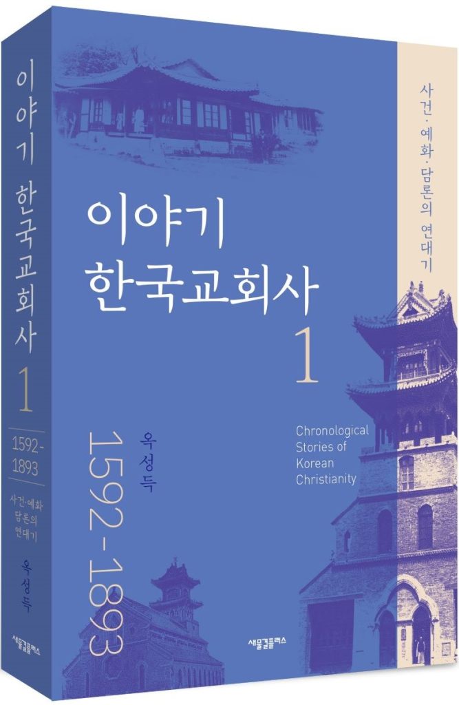 This image has an empty alt attribute; its file name is cskc-cover-11-667x1024.jpg