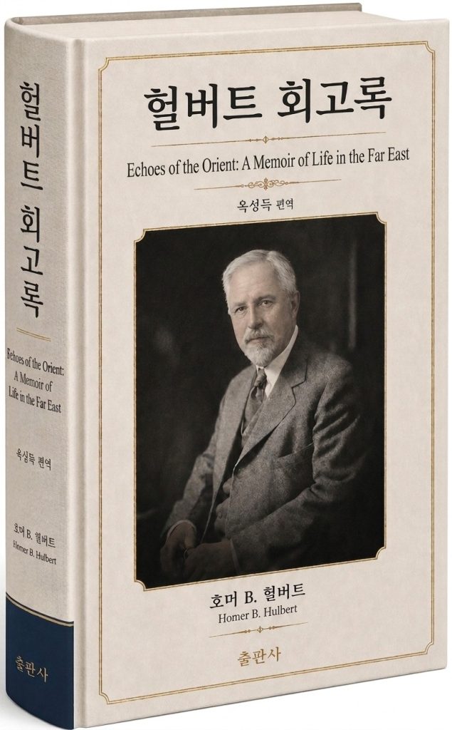 This image has an empty alt attribute; its file name is hulbert-cover-635x1024.jpg